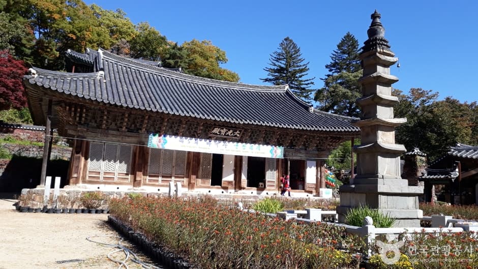 공주 마곡사 사진