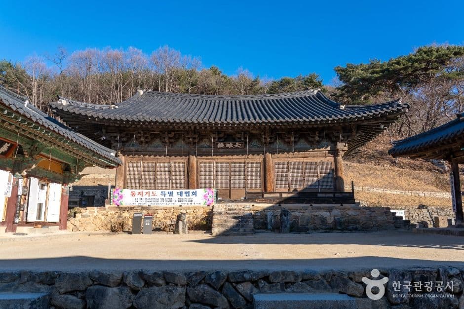 안동 봉정사 사진