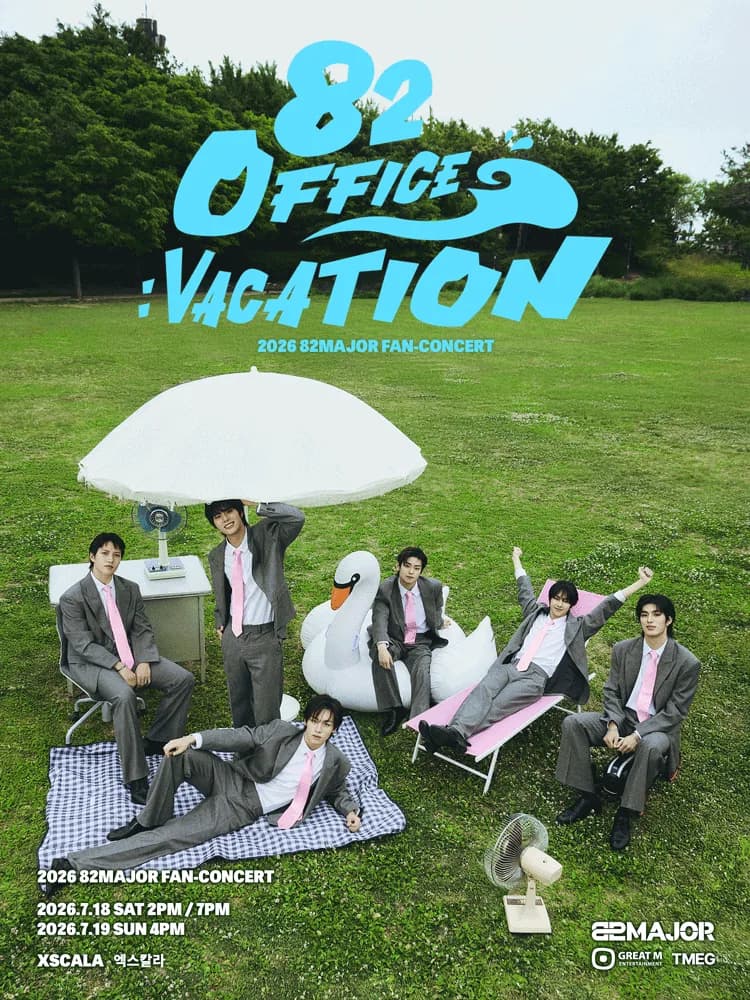 2026 82MAJOR FAN-CONCERT 82 Office : Vacation 행사 이미지