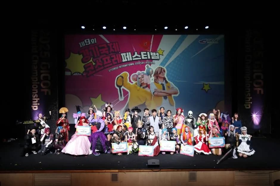 제29회 부천국제만화축제 행사 이미지