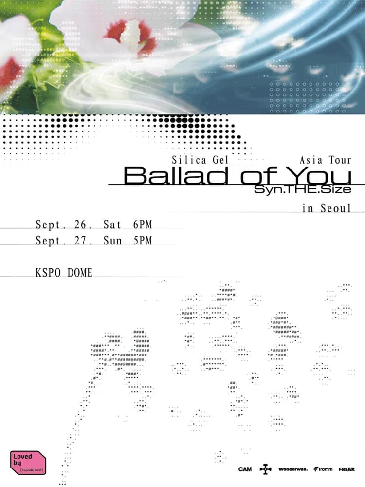 Silica Gel Asia Tour Syn.THE.Size: Ballad of You in Seoul 행사 이미지
