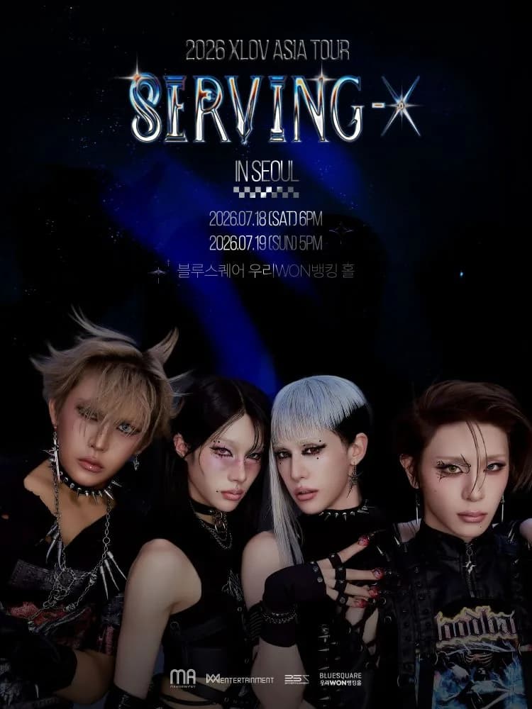 2026 XLOV ASIA TOUR Serving-X in SEOUL 행사 이미지