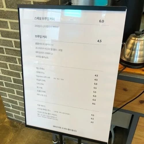 블랙업커피 서면 본점의 커피와 매장 분위기.
