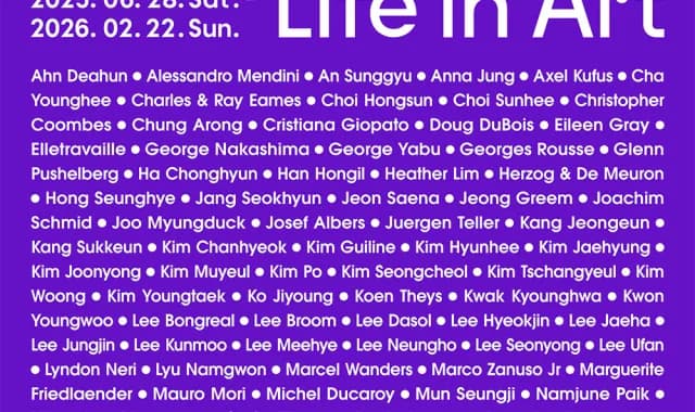 디뮤지엄의 전시와 뮤지엄 데이트를 확인할 수 있는 대표 이미지.