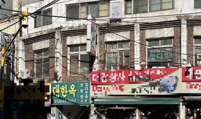 대한옥 대표 메뉴와 매장 분위기