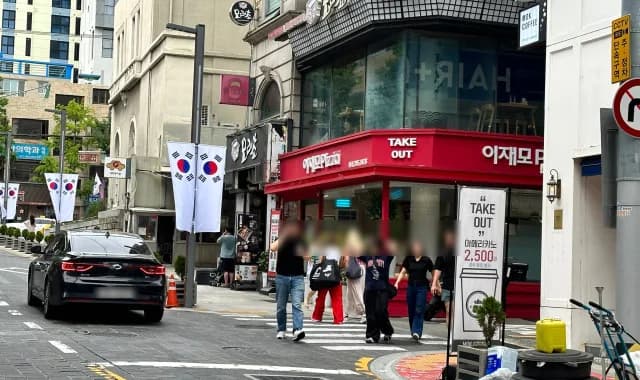 이재모피자 본점 사진