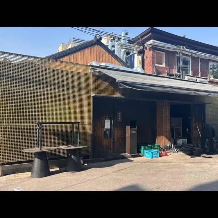 남영돈의 고기 메뉴와 주문 구성을 확인할 수 있는 사진.