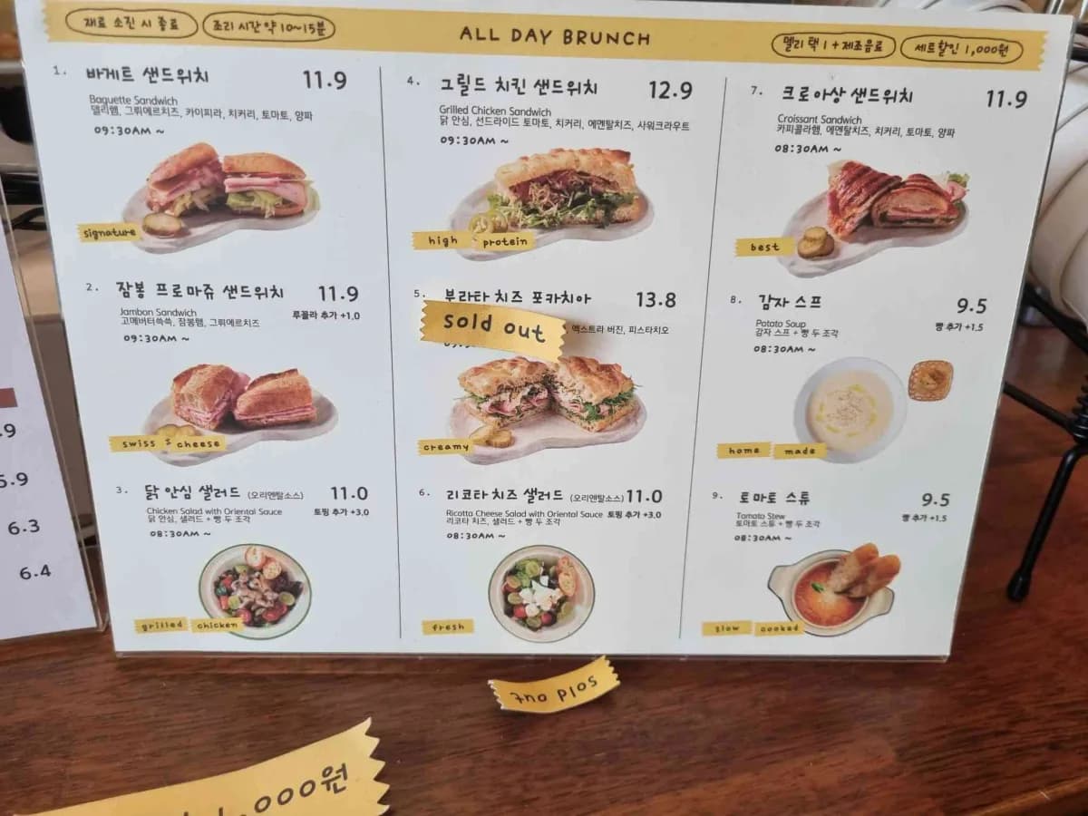 우스블랑 청담 사진