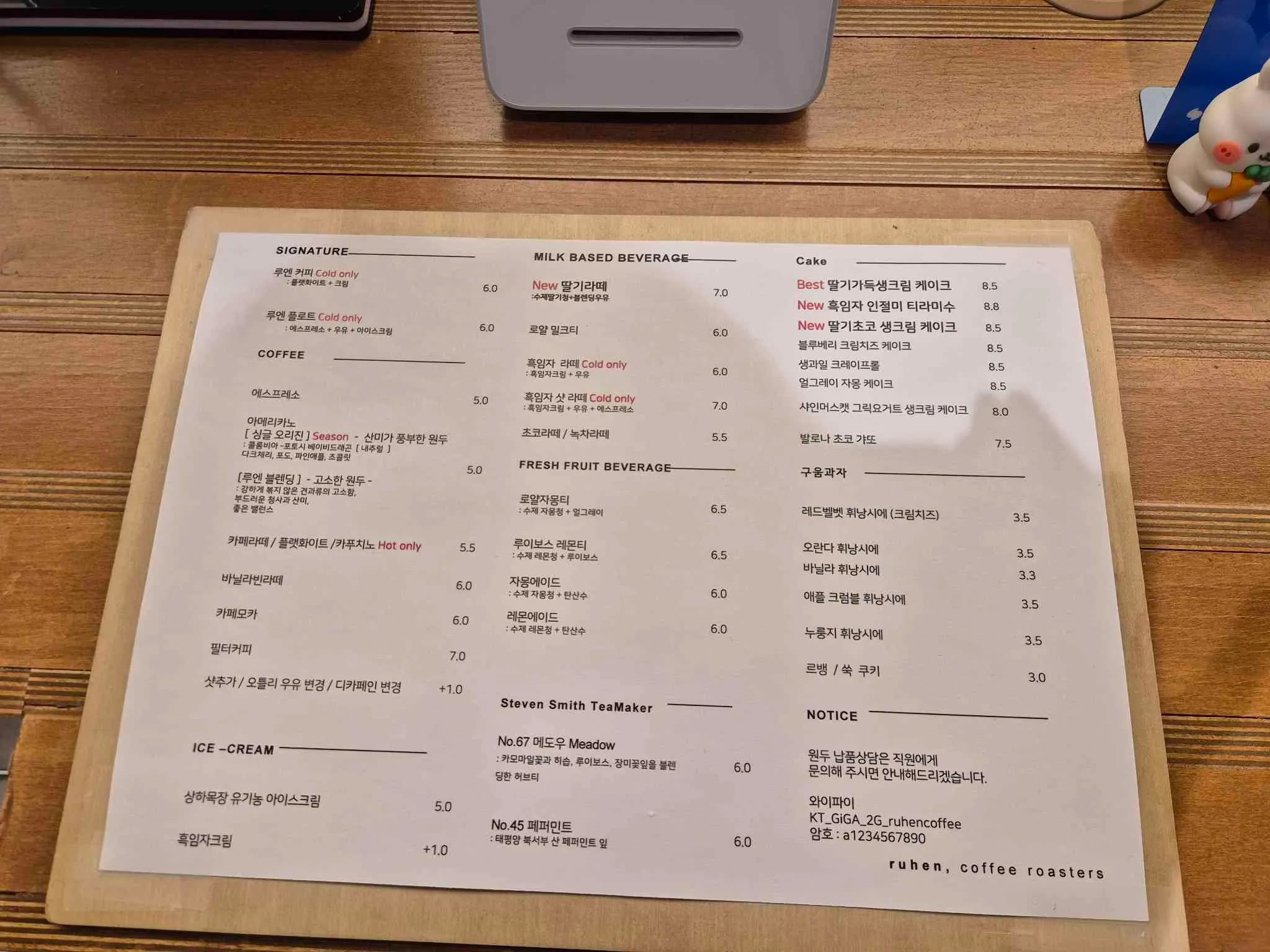 루엔커피로스터스 사진