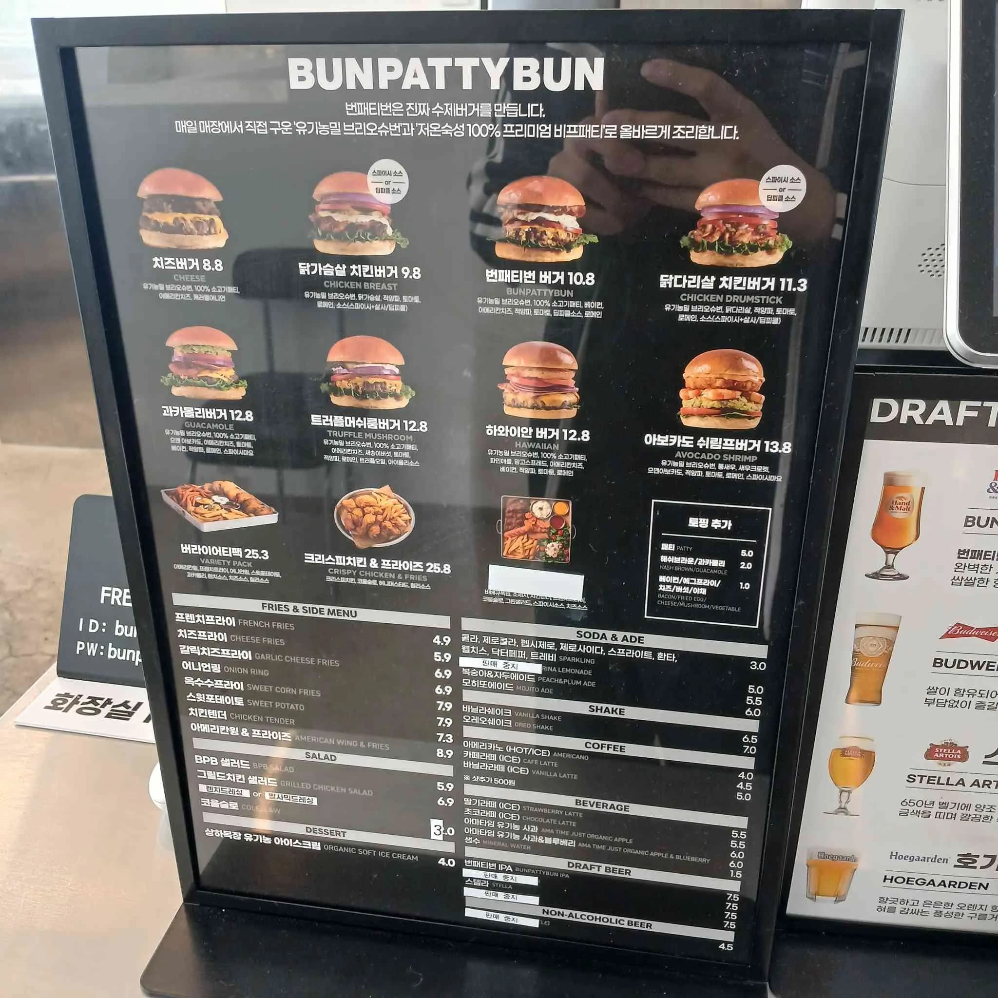 번패티번 송도점 사진