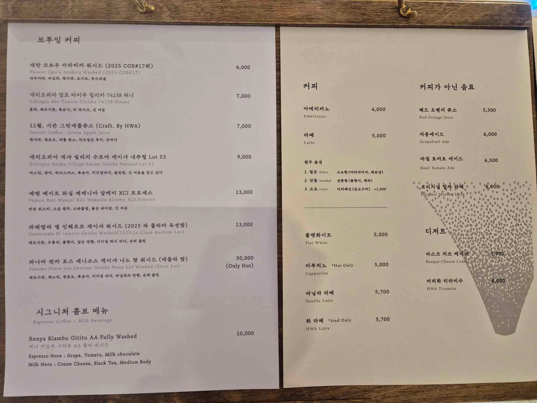 커피화 로스터스 본점 사진