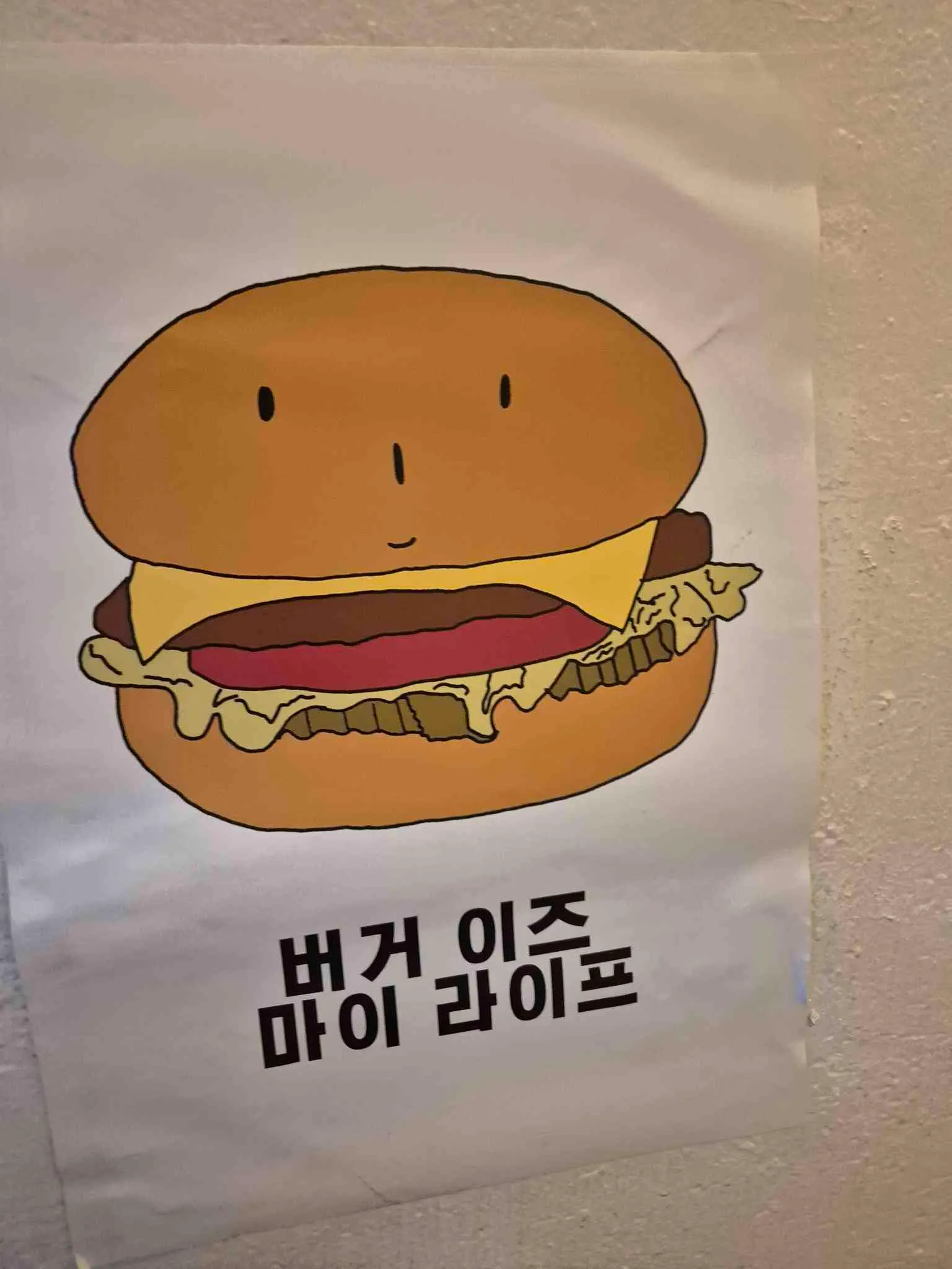 벅벅 신당점 사진