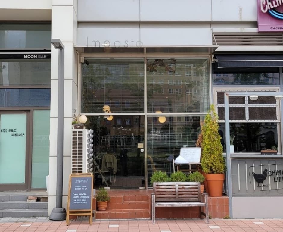 임파스토 사진