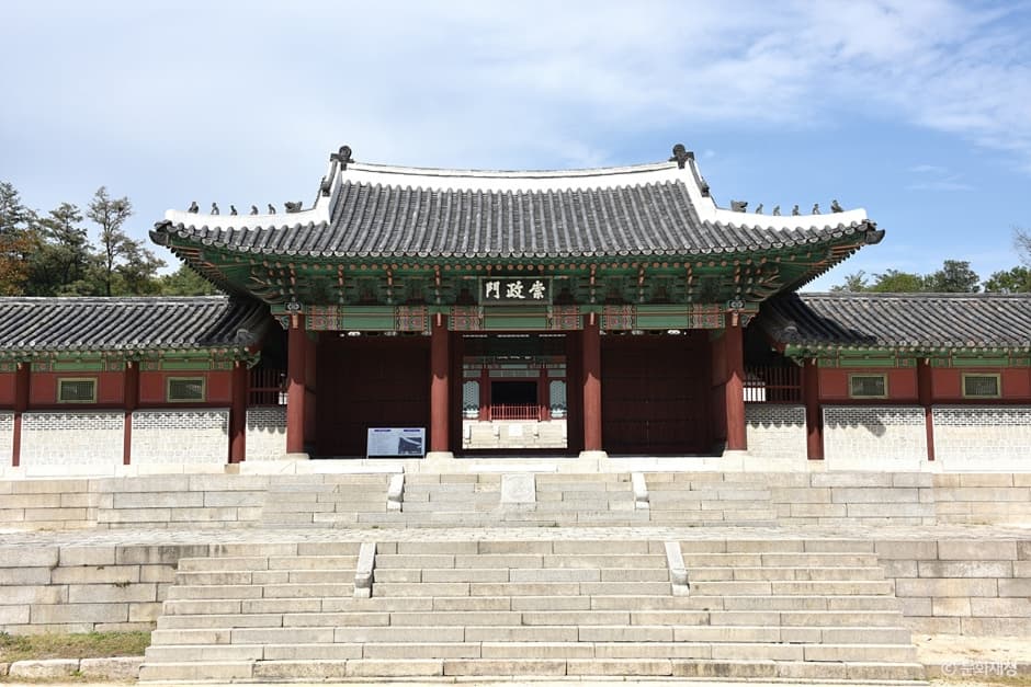 경희궁 사진